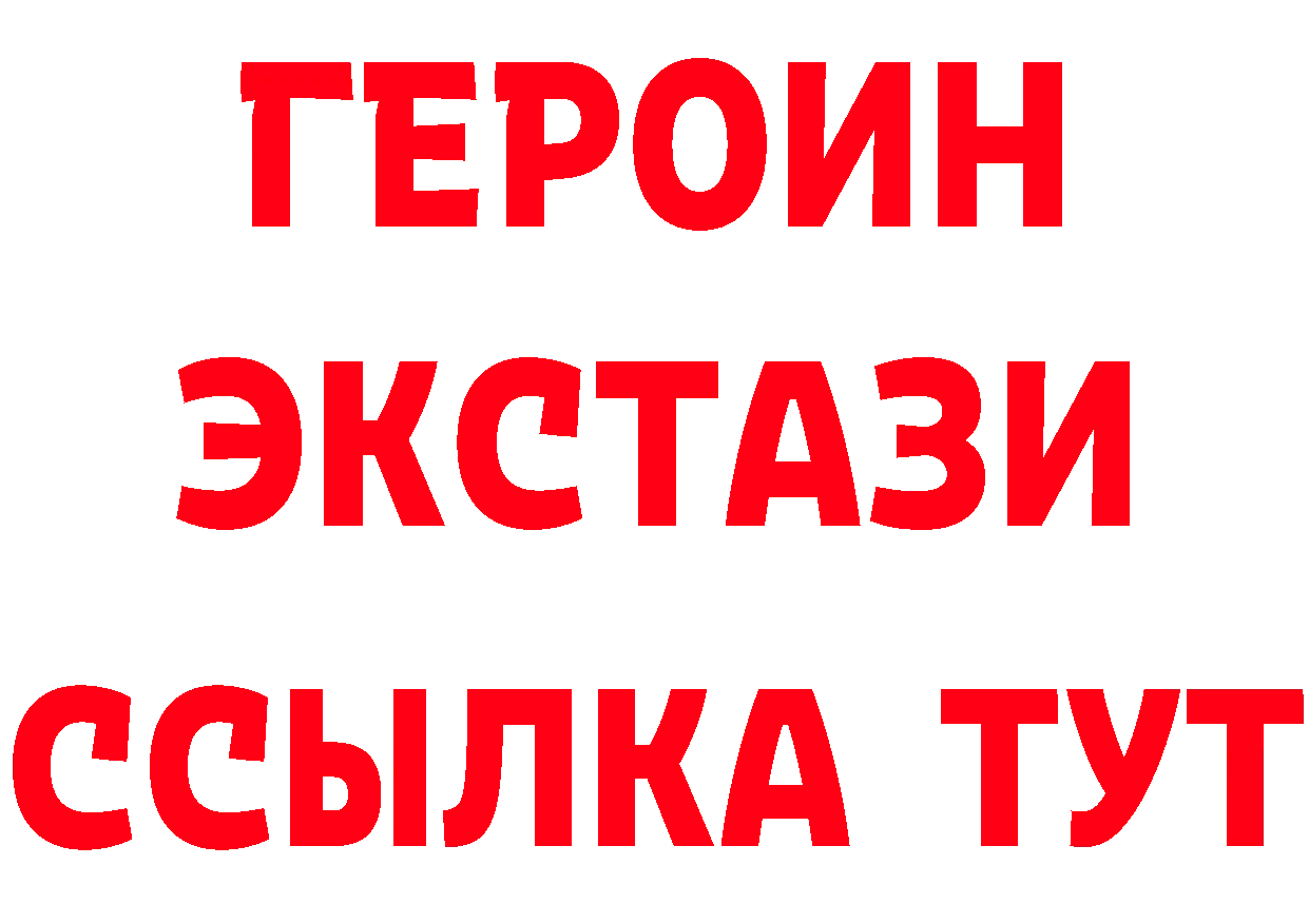 Марки NBOMe 1,8мг маркетплейс это МЕГА Красноуфимск